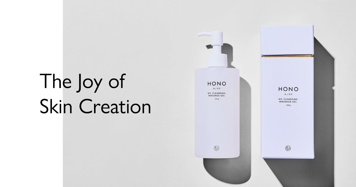 INFORMATION/お知らせ HONO